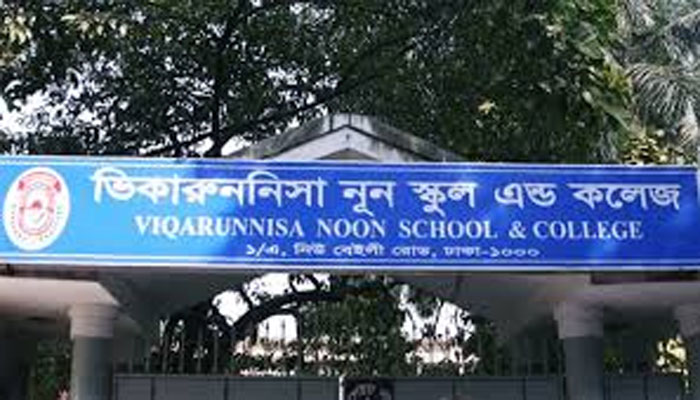 ভিকারুননিসার পরিচালনা পর্ষদ নির্বাচনে কী হচ্ছে
