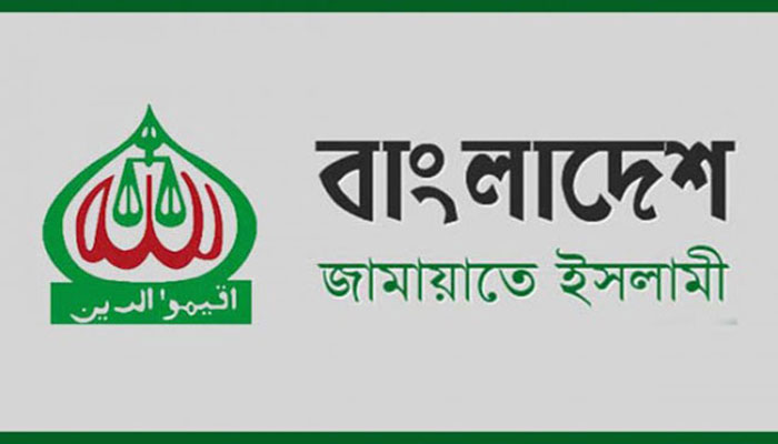 জামায়াতের নেতৃত্বে কে?