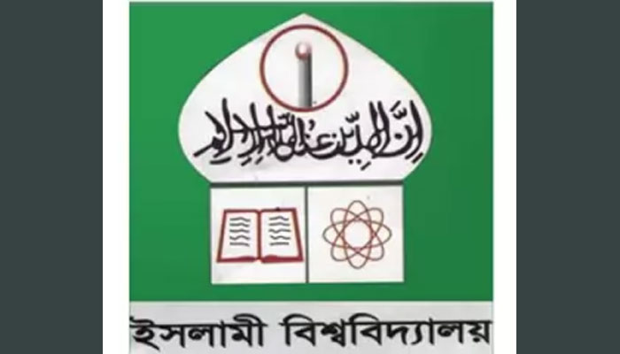 ইবিতে কথার বাইরে গেলেই নির্যাতন