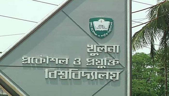 কুয়েটে ভিন্নমত দমনে হামলা মারধর