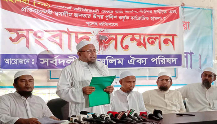ভোলায় ৭২ ঘণ্টার আল্টিমেটাম ঐক্য পরিষদের