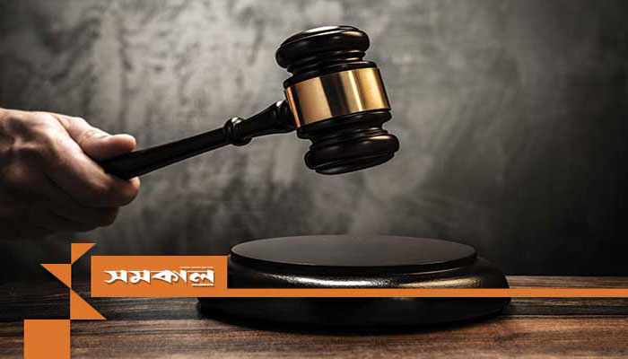 খুলনায় স্ত্রী-ছেলে হত্যায় এক ব্যক্তির মৃত্যুদণ্ড