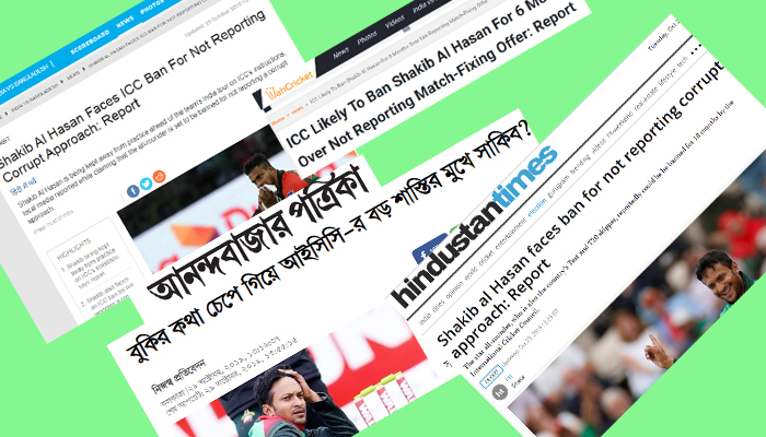 আন্তর্জাতিক সংবাদ মাধ্যমে সমকাল