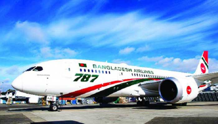পাখির সঙ্গে ধাক্কা 'ময়ুরপঙ্খীর' জরুরি অবতরণ