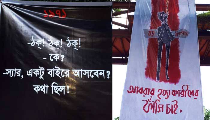ছবিতে বুয়েট শিক্ষার্থীদের প্রতিবাদ