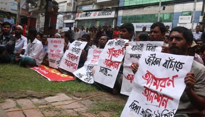 বরিশালে ব্যাটারিচালিত রিকশা শ্রমিকদের আমরণ অনশন শুরু