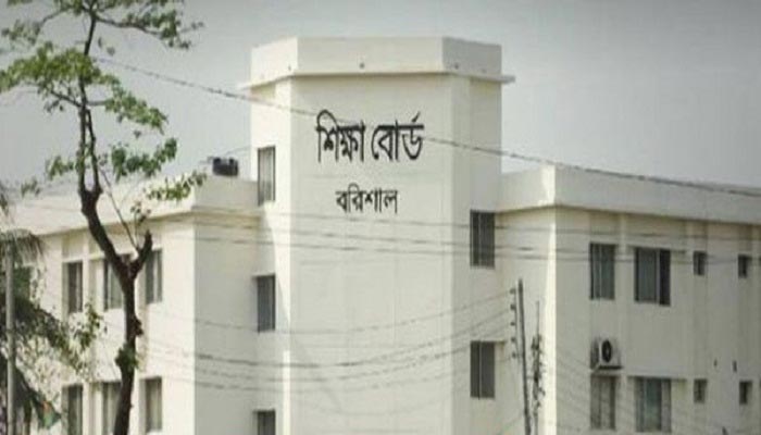 উত্তরপত্র জালিয়াতি: বরিশাল বোর্ডের আরও এক কর্মচারী সাসপেন্ড