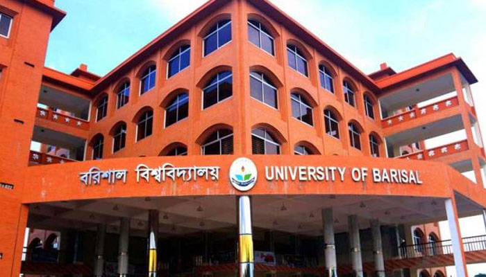 বরিশাল বিশ্ববিদ্যালয়ের ভর্তি পরীক্ষা স্থগিত