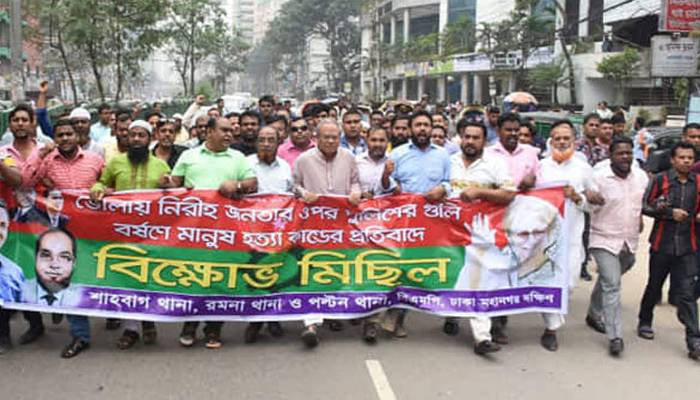 ভোলায় সহিংসতা: সারাদেশে বিএনপির প্রতিবাদ মিছিল