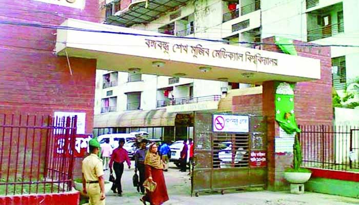 বঙ্গবন্ধু মেডিকেলে বিনামূল্যে পরামর্শ পাবেন ডায়াবেটিক রোগীরা