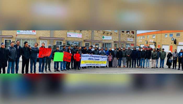 ক্যালগেরিতে আবরার হত্যার প্রতিবাদে মানববন্ধন