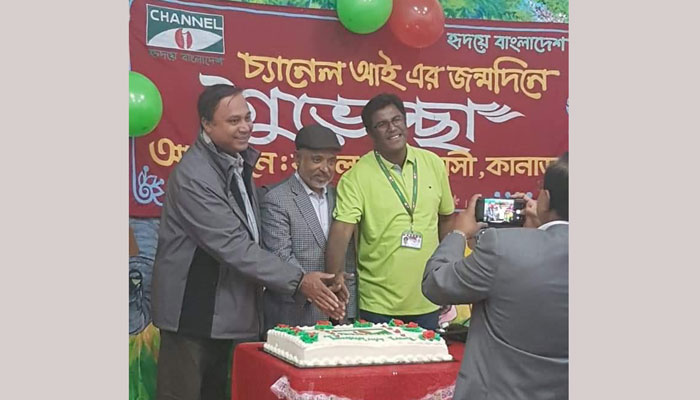 ক্যালগেরিতে চ্যানেল আইয়ের জন্মদিন উদযাপন