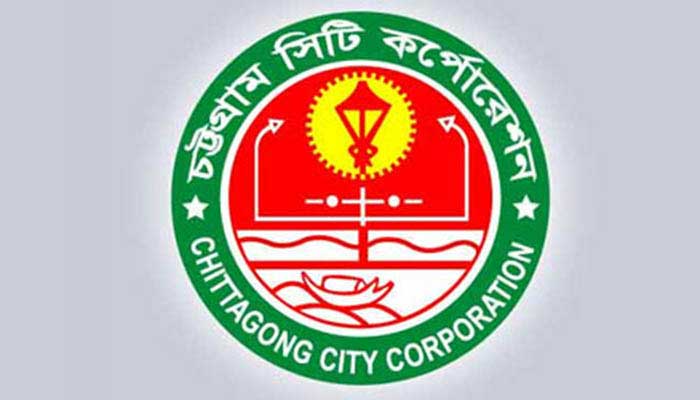 দুদকের গণশুনানিতে চসিকের বিরুদ্ধে নানা অভিযোগ