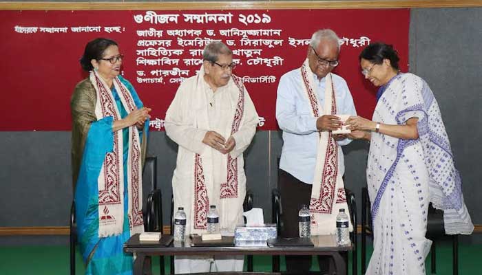 চার গুণীকে সম্মাননা দিল সেন্ট্রাল উইমেন্স ইউনিভার্সিটি