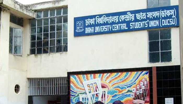 শিক্ষার্থীদের নিয়ে ভিসির বাসভবনে থাকার ঘোষণা ডাকসু নেতার