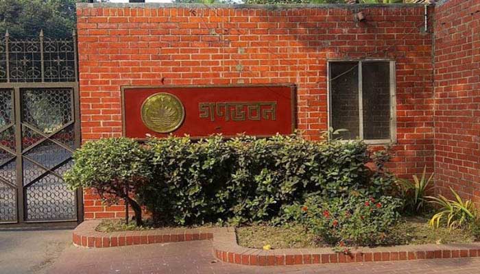 গণভবনে প্রবেশের সুযোগ পাননি ওমর ফারুকসহ যুবলীগের শীর্ষ ৪ নেতা