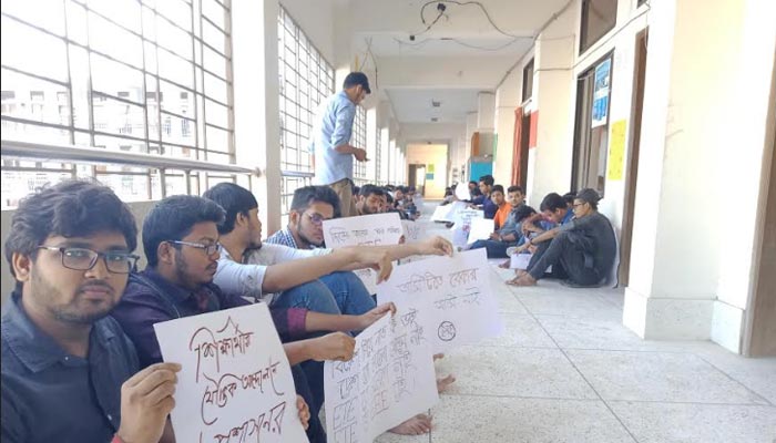বঙ্গবন্ধু প্রযুক্তি বিশ্ববিদ্যালয়ে বিভাগের নাম পরিবর্তনের দাবিতে আন্দোলন