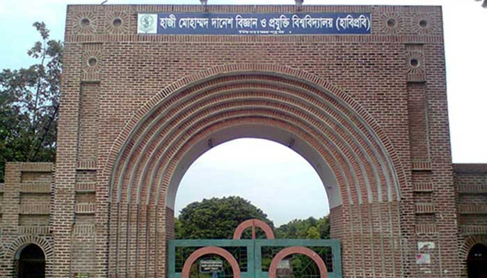 হাবিপ্রবির ৯ শিক্ষকের জিডি