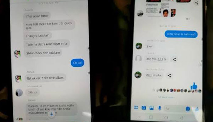 বুয়েট ছাত্রলীগের মেসেঞ্জার গ্রুপে নির্যাতনের ছক