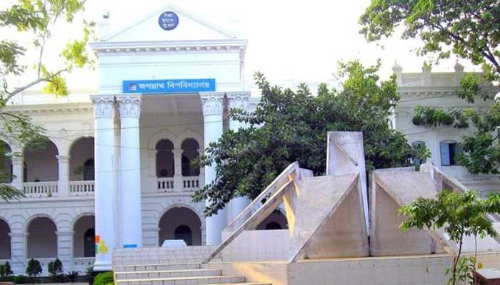 জবিতে ক্লাস চলাকালীন বহিরাগতদের প্রবেশ নিষেধ