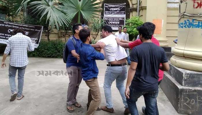 জবিতে ছাত্রদলের মিছিলে ছাত্রলীগের হামলার অভিযোগ