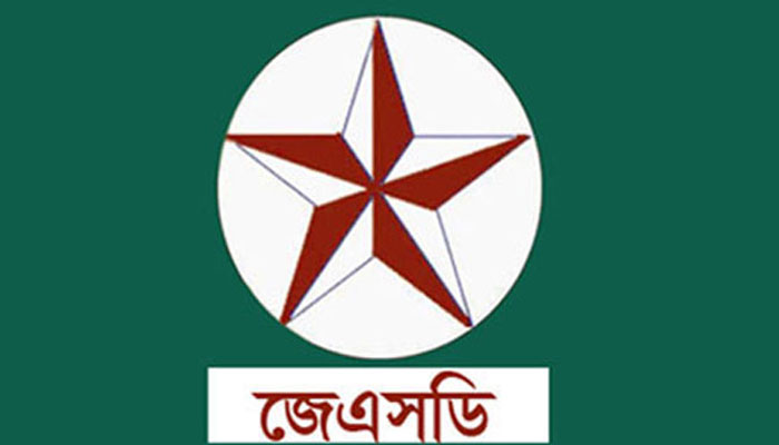 জেএসডির কাউন্সিল ২৮ ডিসেম্বর