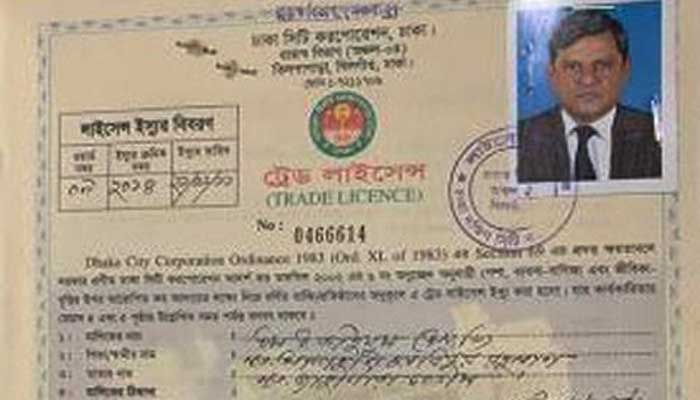 এই কাইয়ুম সেই কাইয়ুম নয়