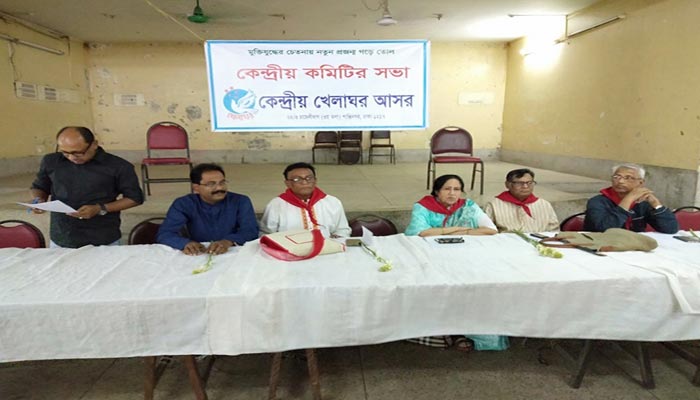 শিশু অধিকার রক্ষায় খেলাঘরের ১০ দফা কর্মসূচি