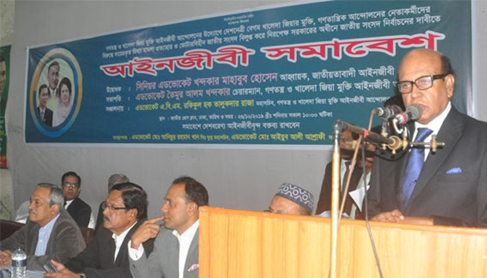 'বাংলাদেশ এখন গণতন্ত্রহীনতারও রোল মডেল'