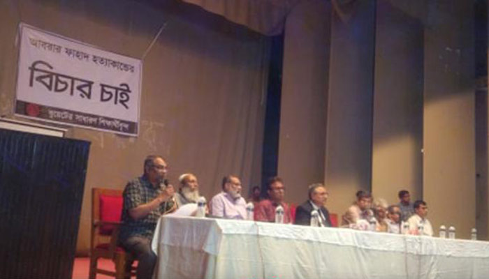 বুয়েট থেকে অভিযুক্ত ১৯ শিক্ষার্থী সাময়িক বহিষ্কার