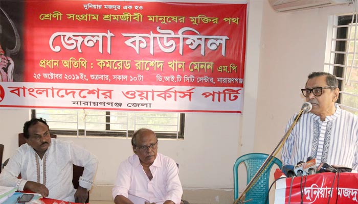 ১৪ দলের চিঠির জবাব দেওয়া হবে: মেনন