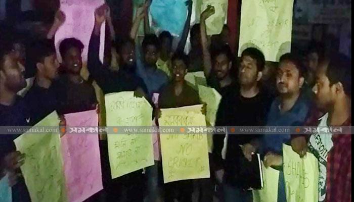 সাকিবের নিষেধাজ্ঞার প্রতিবাদে মাগুরায় বিক্ষোভ মিছিল