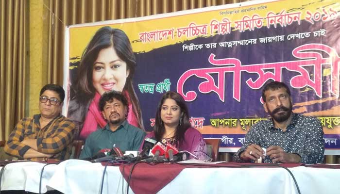 মৌসুমীর নির্বাচনী ইশতেহারে যা থাকছে