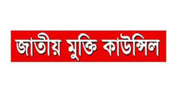 ভারতের তাবেদারি জনগণ মেনে নেবে না: জাতীয় মুক্তি কাউন্সিল