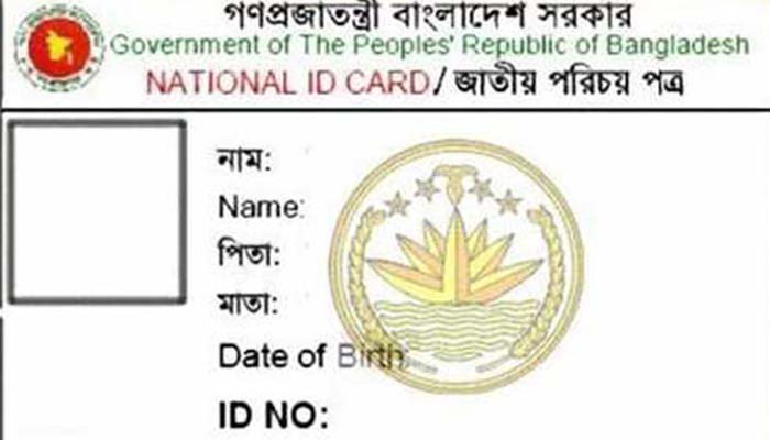 মালয়েশিয়া থেকে শুরু হচ্ছে প্রবাসী ভোটার কার্যক্রম