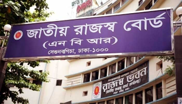 অনলাইনে ভ্যাট নিবন্ধনের সময় ১ মাস বাড়ল