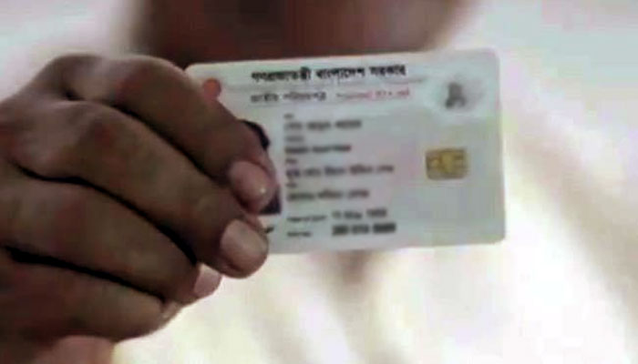 এনআইডি জালিয়াতি: তদন্ত অভিযান দুই-ই বন্ধ