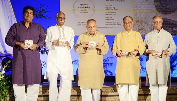 ৪৬ শিল্পীর নজরুলসংগীতের অ্যালবাম