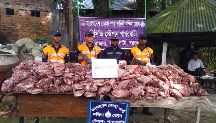 কেরোসিন ঢেলে নষ্ট করা হলো ৭৫০ কেজি হরিণের মাংস, শিকারি আটক
