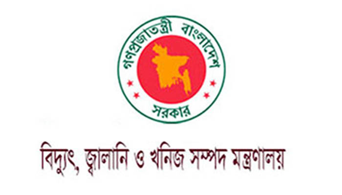 তিন বছরে বিদেশ সফরে জ্বালানির ৪৫৩ কর্মকর্তা