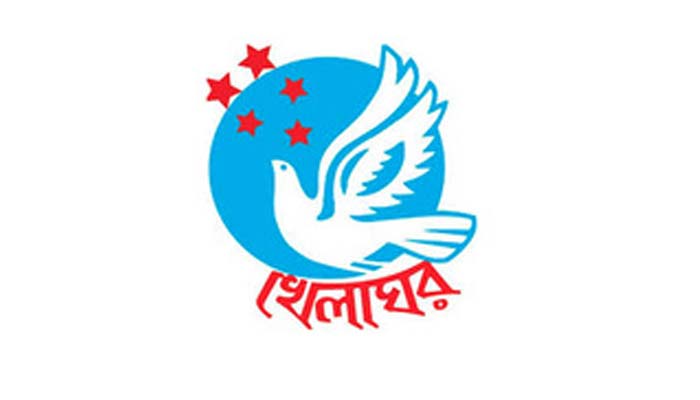 শিশুদের জন্য নিরাপদ পরিবেশ নিশ্চিত করার দাবি কেন্দ্রীয় খেলাঘরের