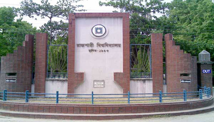রাবি শিক্ষার্থীকে ছিনতাইকারীদের ছুরিকাঘাত