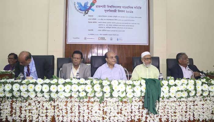 'উপাচার্যের রাজনৈতিক সংগঠনের চেয়ারম্যান হওয়ার ইচ্ছা লজ্জার'