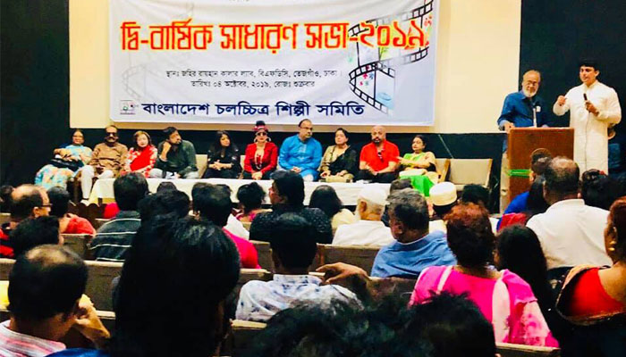 চলচ্চিত্র শিল্পী সমিতির ফান্ডে কত টাকা?