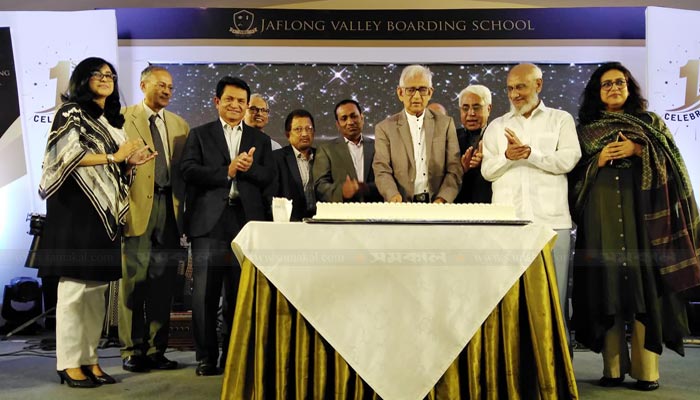 জমকালো আয়োজনে জাফলং ভ্যালি বোর্ডিং স্কুলের বর্ষপূর্তি উদযাপন