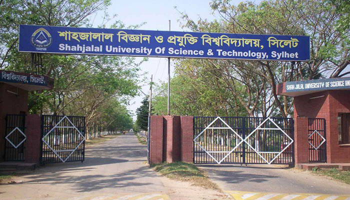শাবিতে আটক ৫ শিক্ষার্থীর বিরুদ্ধে মামলা