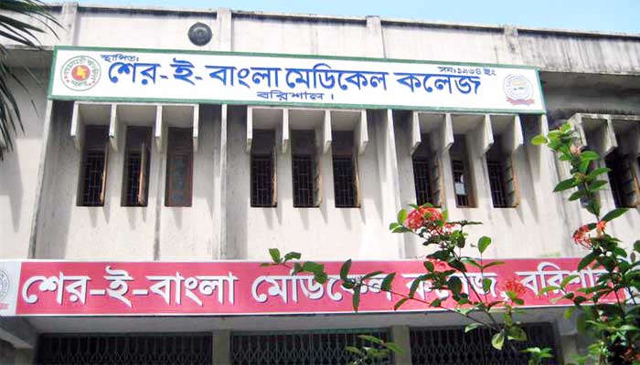 ভোলায় গুলিবিদ্ধ ১১ জন শের-ই-বাংলা মেডিকেলে
