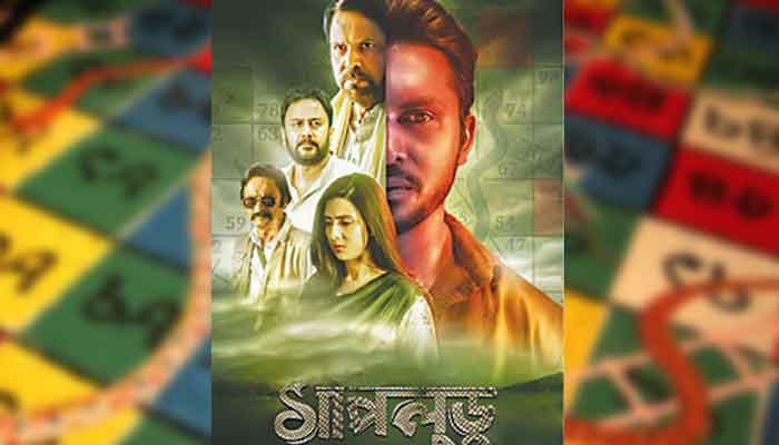 ‘সাপলুডু’ যাচ্ছে বিদেশে