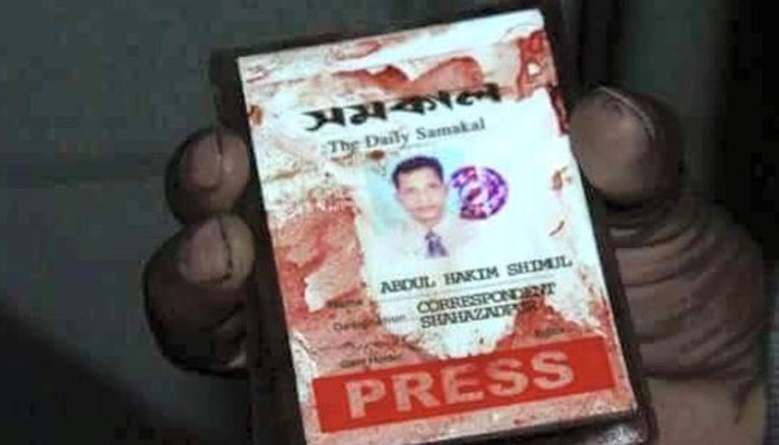 'সাংবাদিক শিমুল হত্যা মামলার বিচার চলতে বাধা নেই'