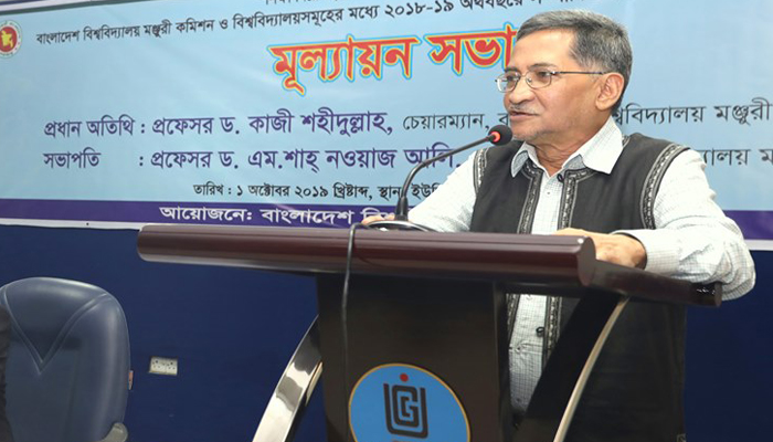 পাবলিক বিশ্ববিদ্যালয়ে স্বচ্ছতা নিশ্চিতকরণের আহ্বান ইউজিসি চেয়ারম্যানের